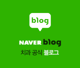 네이버 블로그
